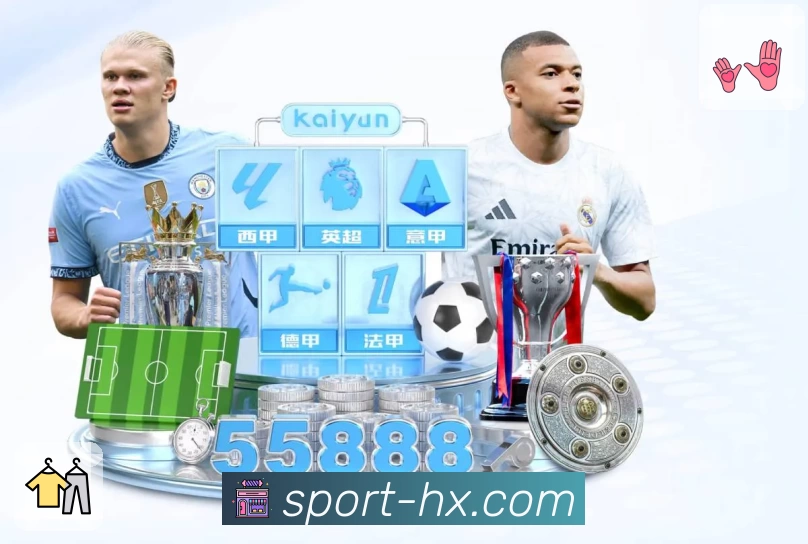 海星体育直播全站App